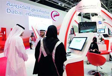 ما هو دور الجيل الثاني من الدرهم الإلكتروني لتحصيل رسوم الخدمات الحكومية؟